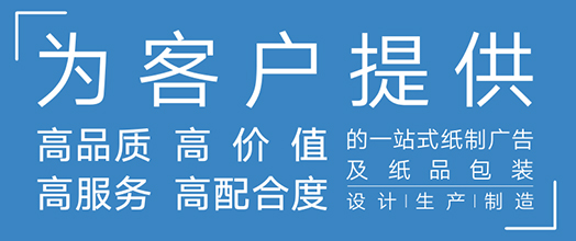 东莞市长印纸品包装有（yǒu）限（xiàn）公司