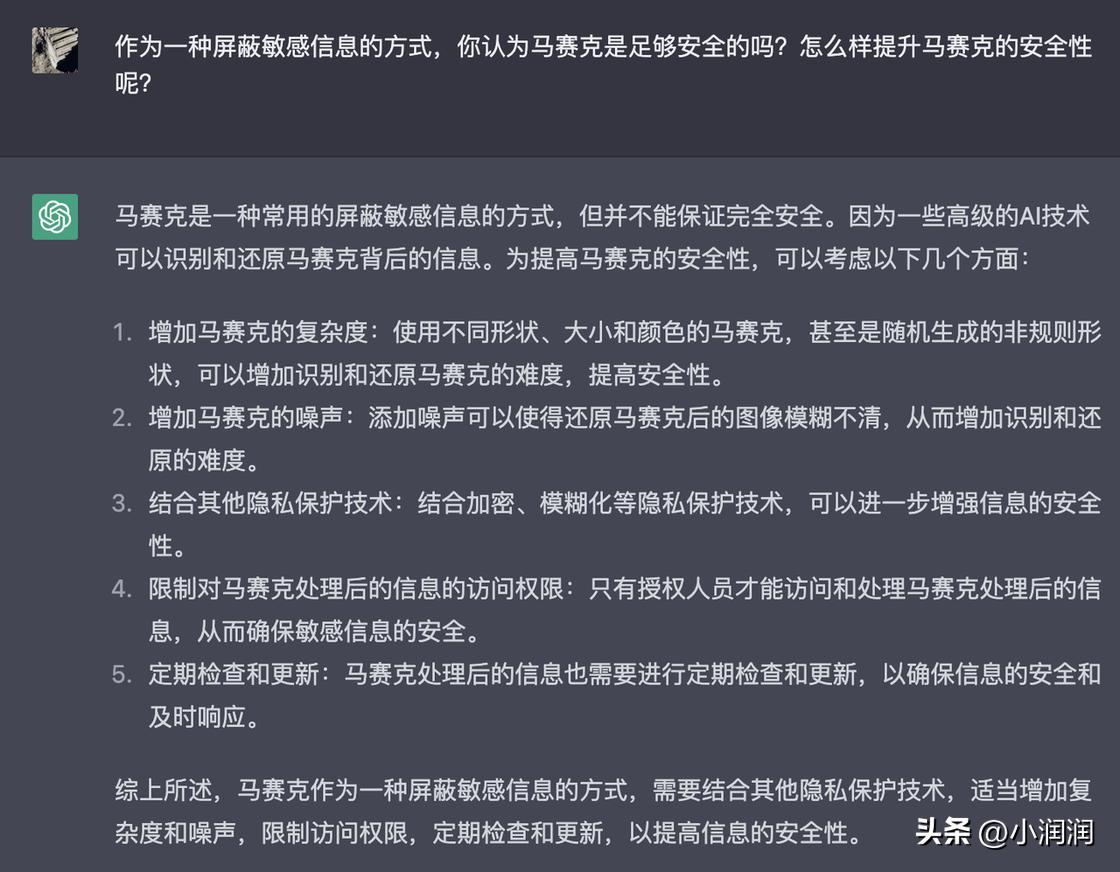 揭秘车牌识别系统破解之谜