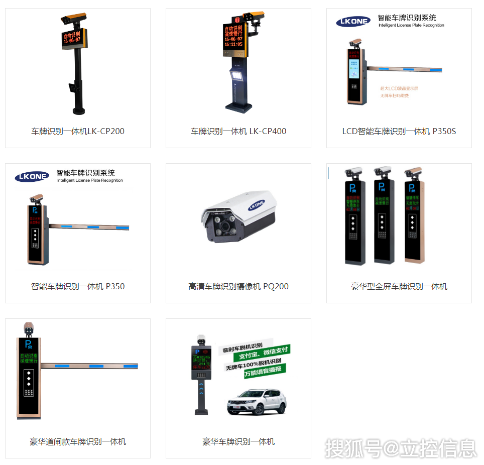 车牌识别技术，人工智能助力交通管理革新