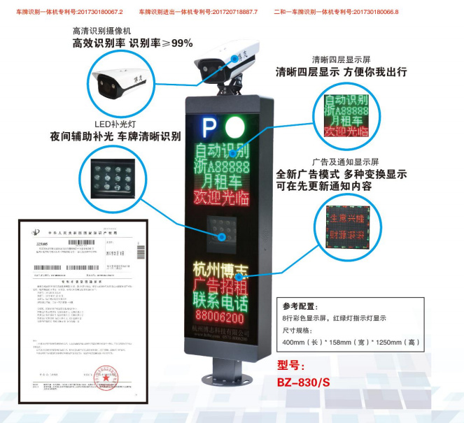 海盐车牌识别技术揭秘，秒速解锁，出行无忧！