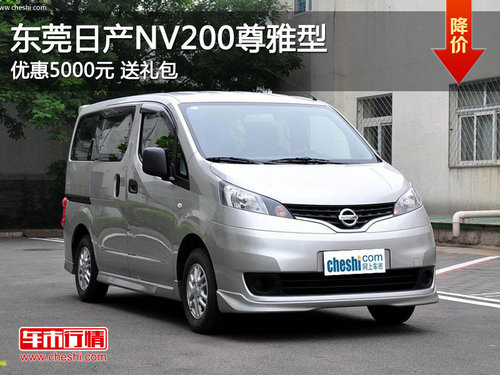 NV200自动门优劣分析，现代科技视角下的深度探讨