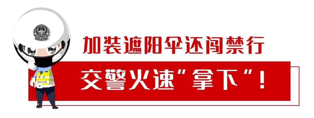 晋安智慧交通升级，智能识别车牌系统全面启用