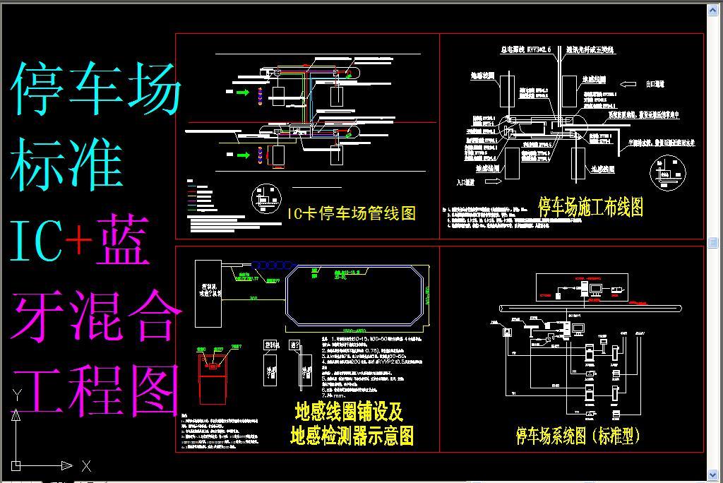 CAD车牌识别图纸，智能交通系统建设的关键工具