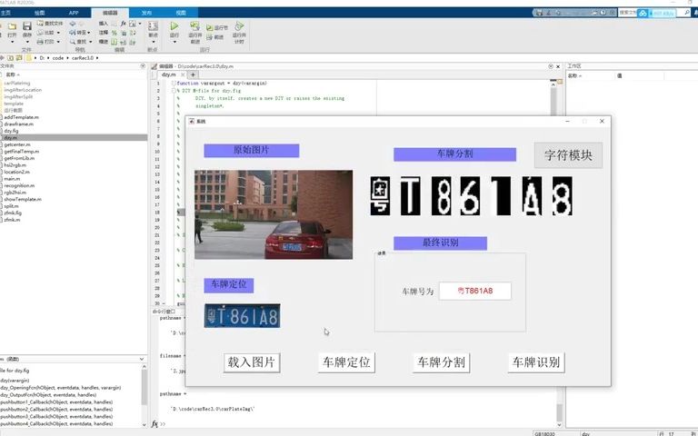 车牌识别建模软件，智能交通领域的璀璨明珠