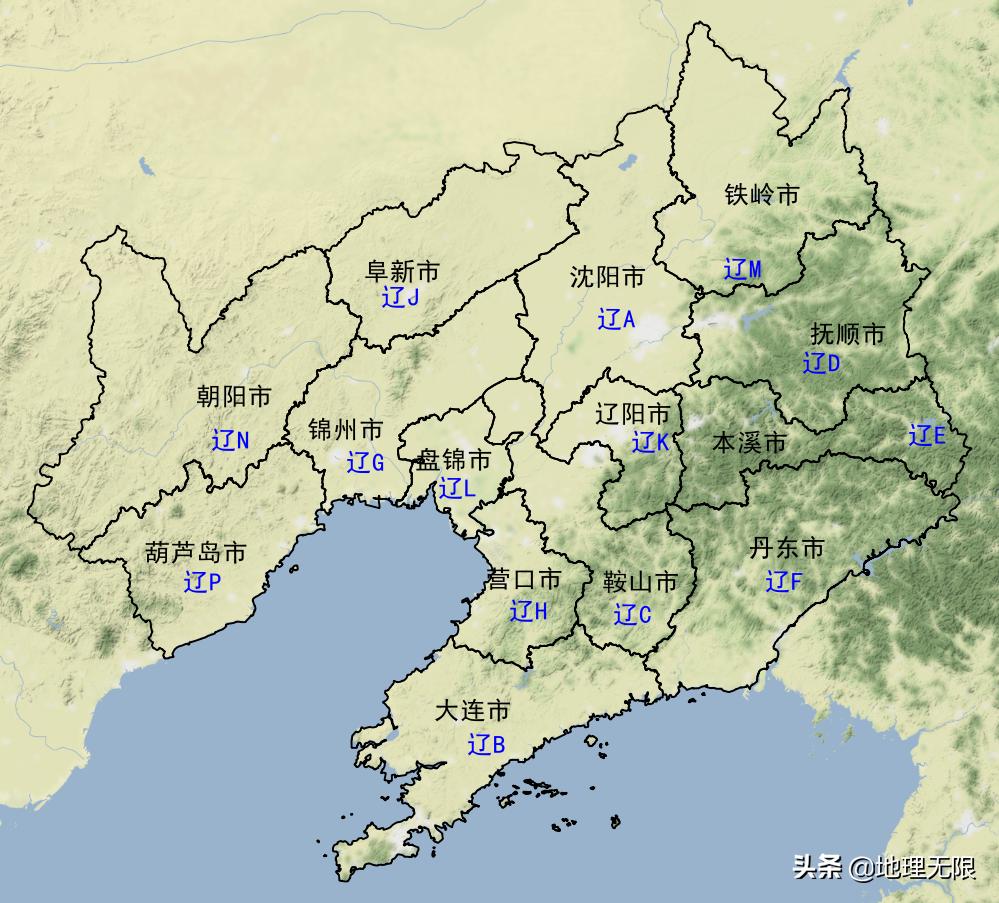 辽宁车牌识别系统启用仪式，尊敬的领导、嘉宾及朋友们齐聚一堂