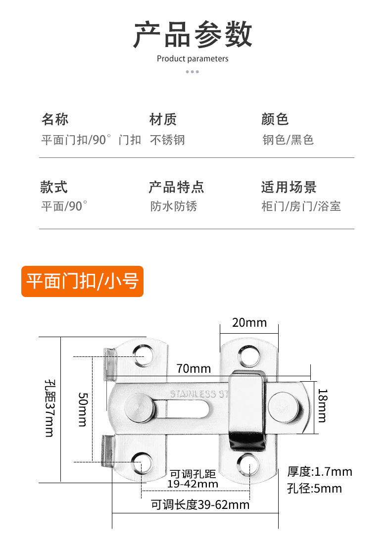 自动门扣尺寸精选，臻品质与细节之美的完美结合