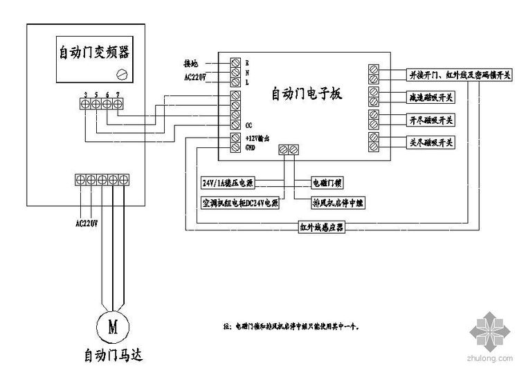 自动门防夹装置接线图详解，专业指南给尊敬的观众朋友们