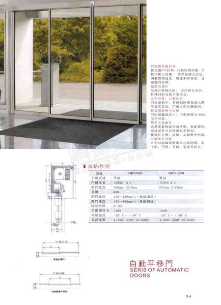 自动门分类探索与内心平静喜悦的自然之旅