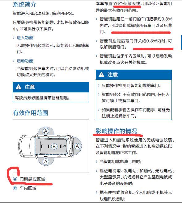 自动门钥匙锁使用指南，一场心灵平静的旅行启程