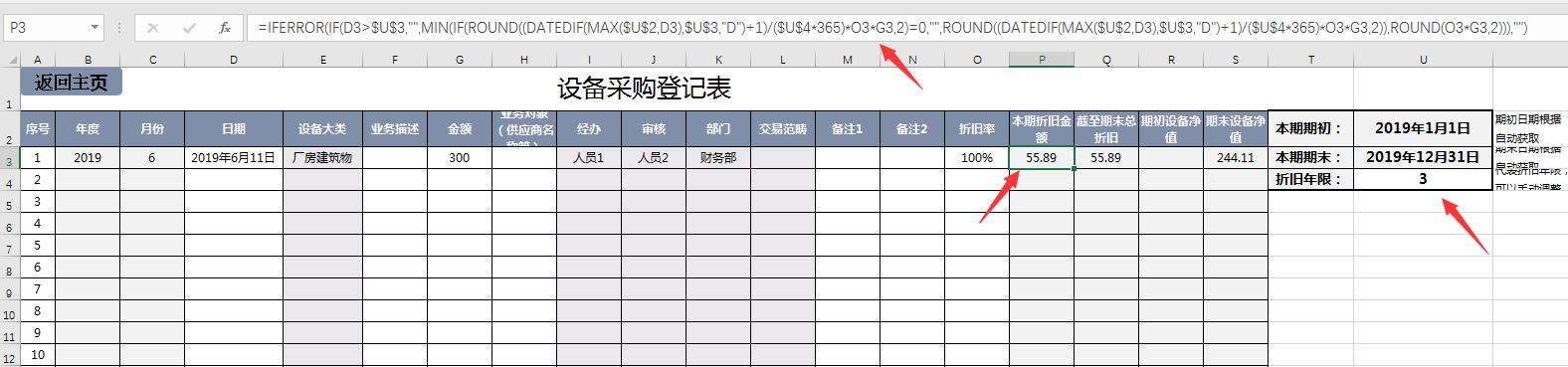 揭秘自动门使用年限的秘密，你真的了解吗？