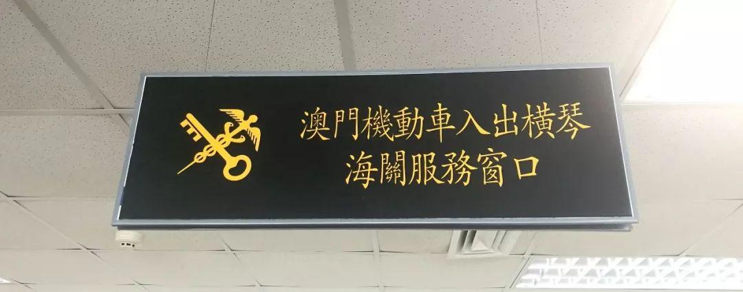 珠海自然之旅，园区车牌识别引领智能出行新风尚