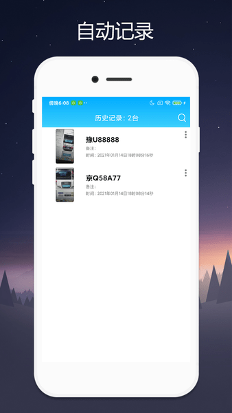 湖北小区车牌识别APP，揭秘小巷中的神秘车牌识别小店