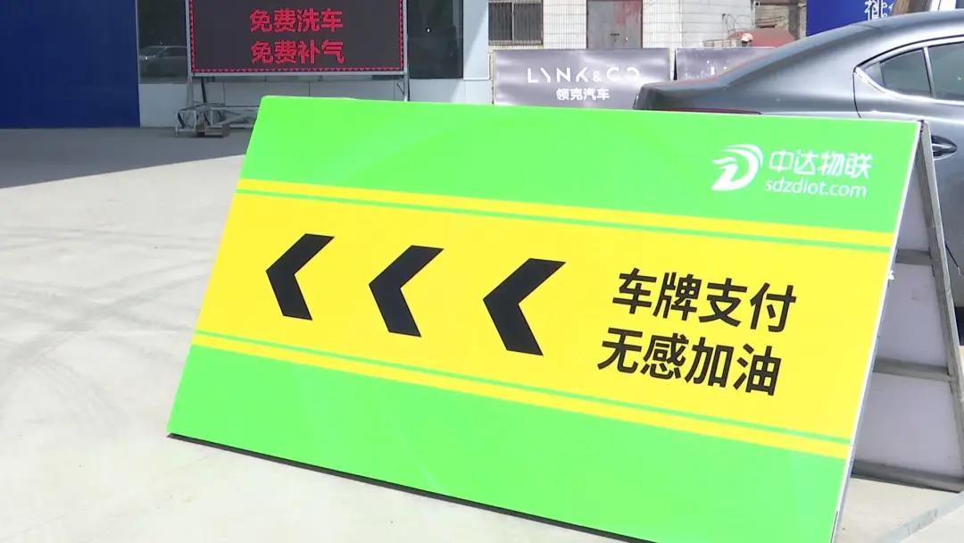 车牌识别支付，便捷新体验——车牌识别支付引领支付新境界