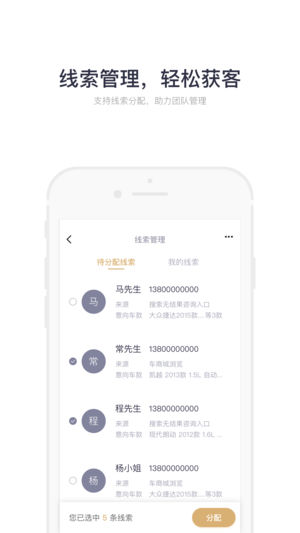 智能车牌识别助手，苹果版APP，智能出行新伙伴