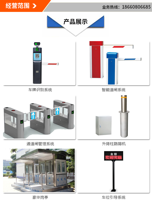 产品中心 第65页