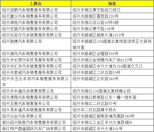 2025年1月8日 第19页