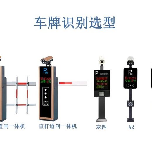 智慧交通升级，张浦车牌识别技术引领智慧城市建设