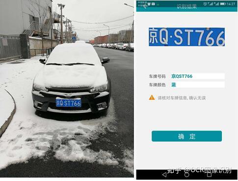 微信扫一扫轻松识别车牌，快速上手车牌识别技巧