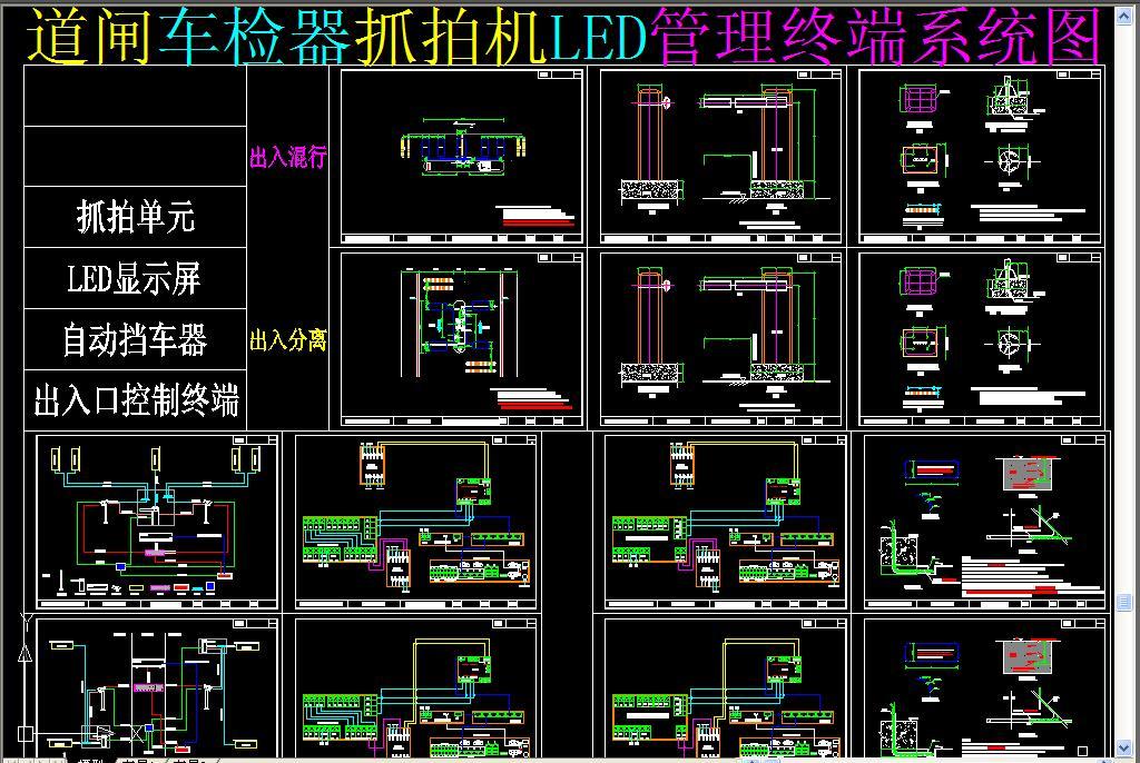 都市守护者，车牌识别CAD图，见证时光流转的智慧之眼