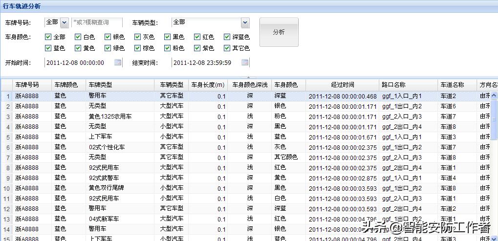 2024年12月25日 第41页