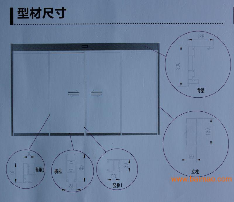 松下自动门安装图详解及心得体会分享