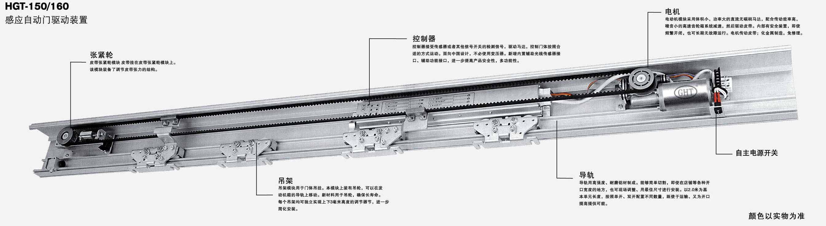 安国自动门轨道使用心得与体验分享