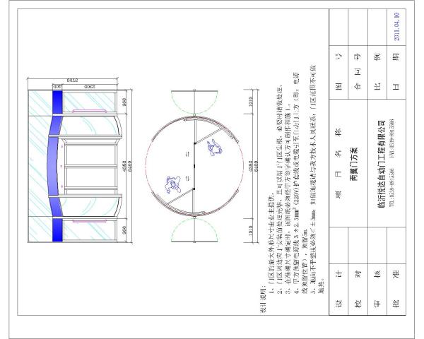 南京自动门图纸设计详解与心得体会分享